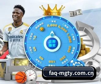 faq-mgty.com.cn APP